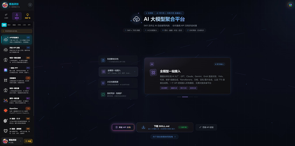 电商视频与图片批量生成示例