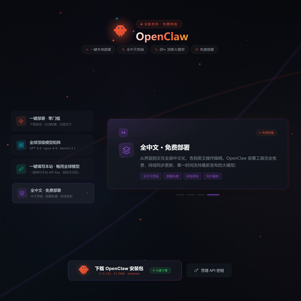 学员正在进行AI智能体实操培训